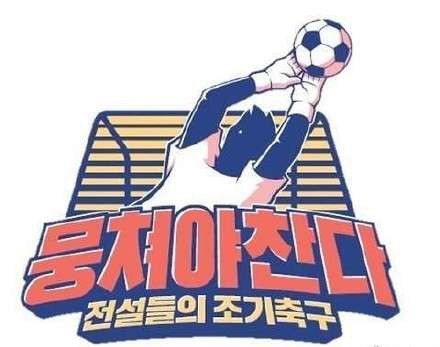 包含连胜三场！这支球队的实力令人叹服的词条